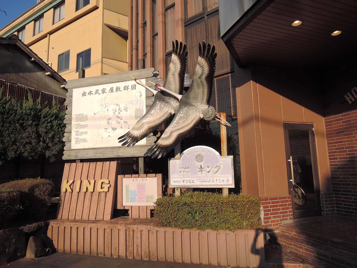 Hotel King Izumi  Exteriör bild